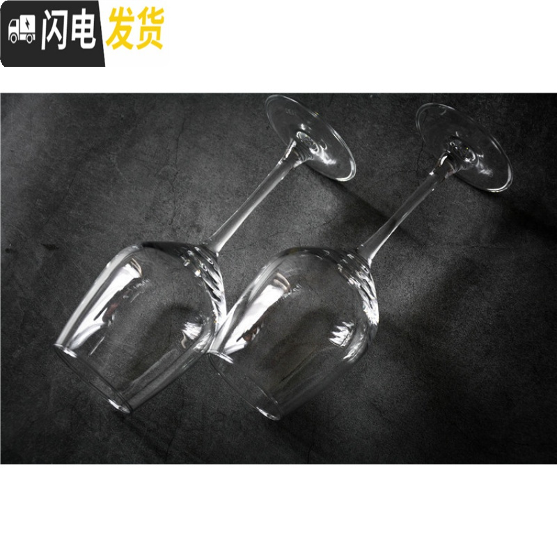 三维工匠2支价礼品红酒杯子高脚杯葡萄酒杯家用360