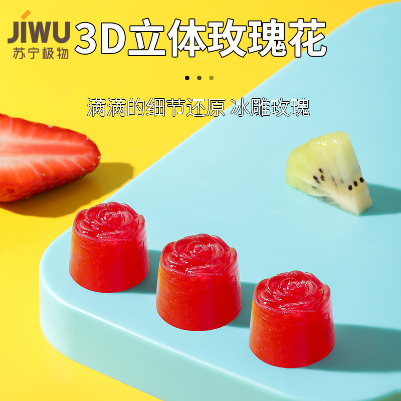 苏宁极物 按压式冰盒 懒人制冰机 冻冰块神器 白色(送冰夹)