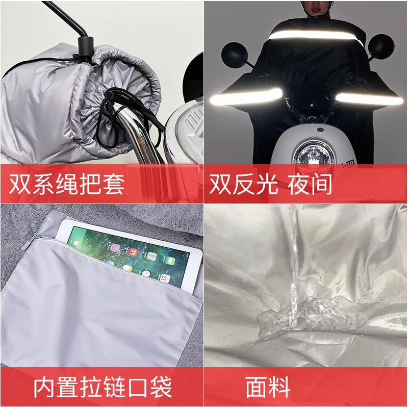 电动摩托车挡风被围裙冬季加绒加厚冬款电车电瓶秋冬天
