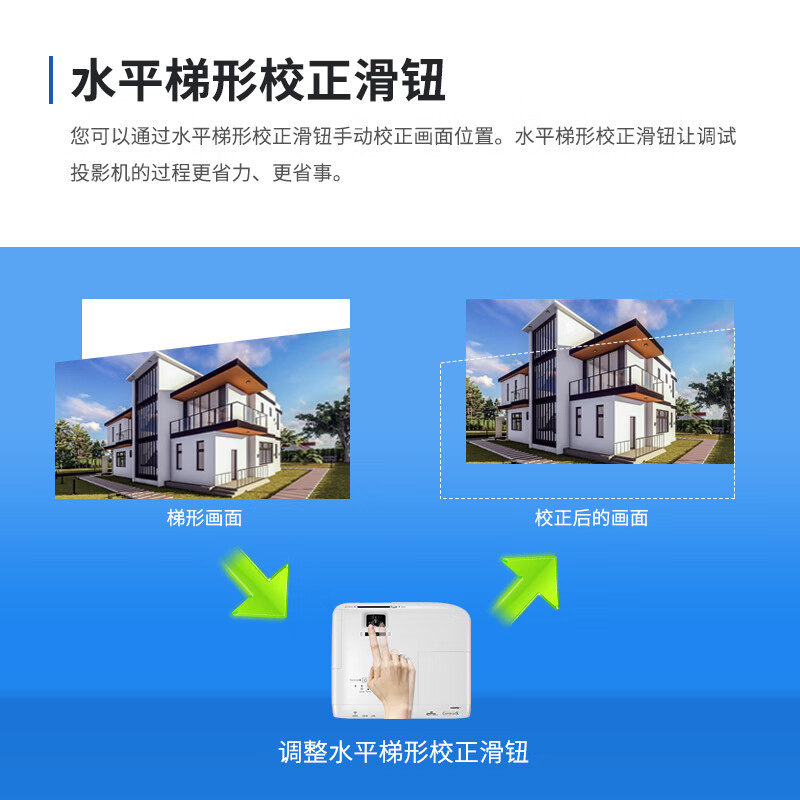 泰迪信 TDSX49 投影仪高清大图