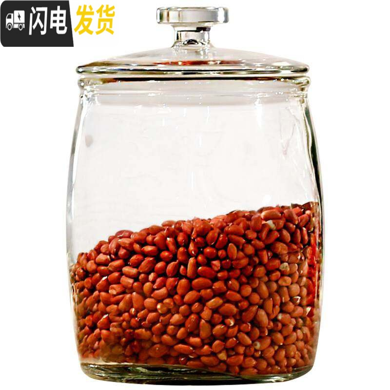 三维工匠常青藤 密封罐玻璃大米桶大号10公斤杂粮收纳盒厨房透明多功能玻收纳桶 五谷瓶中号3800ml