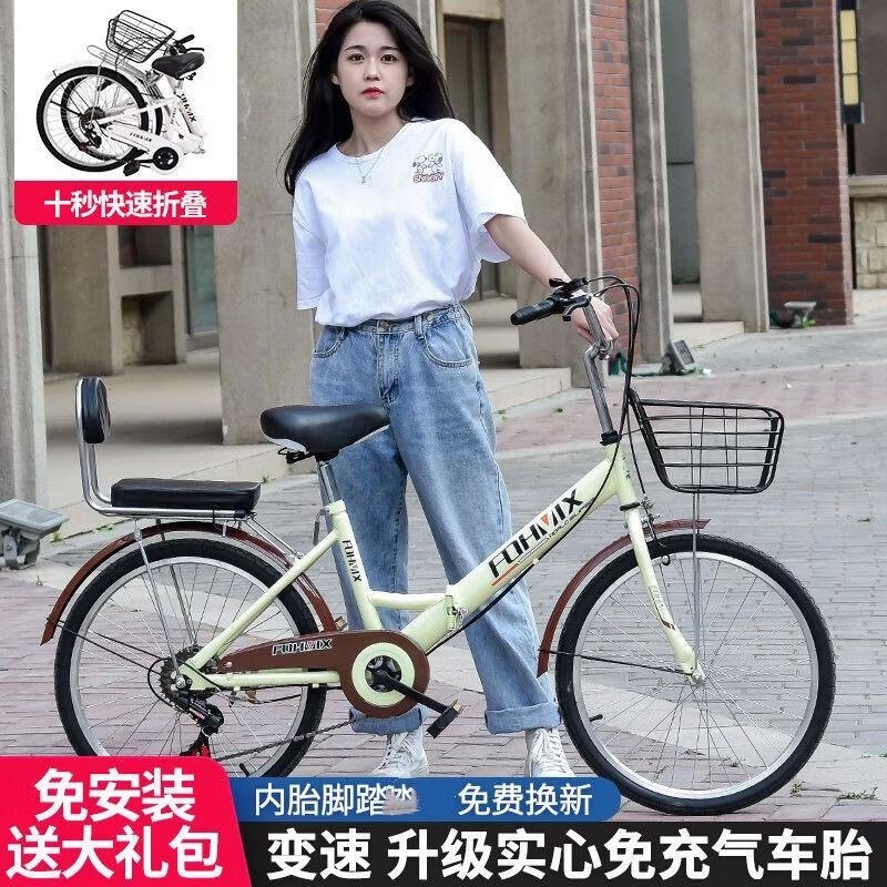 自行车成年人超轻22/24免安装高档变速轻便折叠车折叠式自行车高清大图