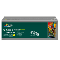 杰思特JT-CB283FY铂金版适用兄弟HL-3160CDW/3190CDW硒鼓粉盒