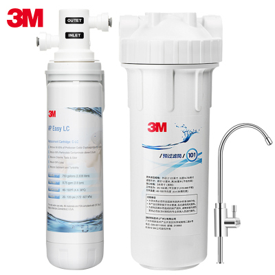 3M 厨下式家用直饮净水器AP EASY LC型母婴超滤机净水直饮机 无废水 1.8升大流量