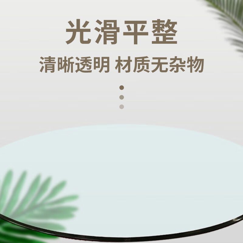 锦北玻璃桌面钢化圆形玻璃桌面酒店饭店食堂防刮痕玻璃桌面直径直径160CM高清大图