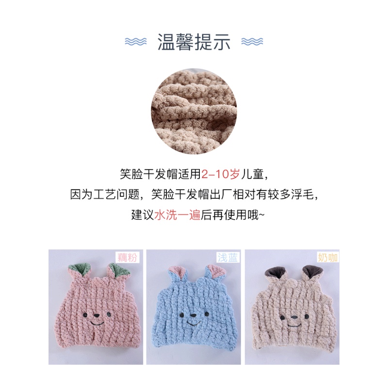 日本儿童干发帽女吸水速干女童浴帽干发巾可爱 三维工匠 藕粉笑脸款[1-10岁儿童用]高清大图