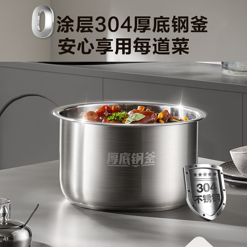 苏泊尔电压力锅SY-50YC18智能家用高清大图