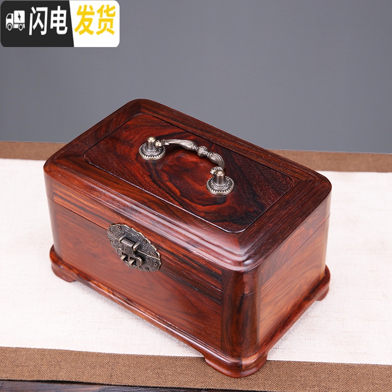三维工匠大红酸枝首饰盒 红木手饰收纳盒实木古风饰品盒 复古中式带锁高清大图