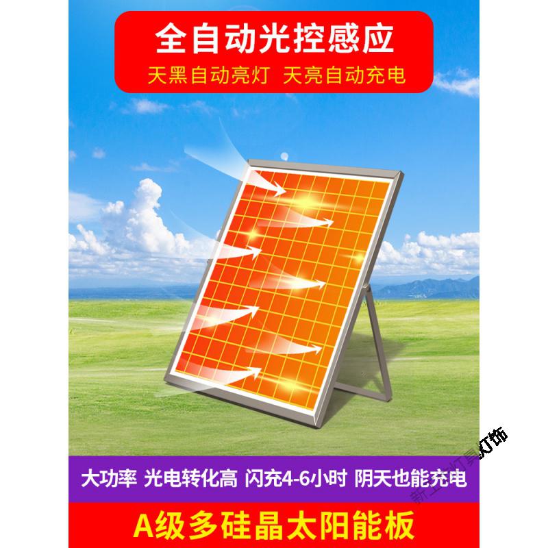 苏宁放心购 太阳能灯大功率庭院户外灯新农村室内超亮防水家用照明一拖二路灯高清大图