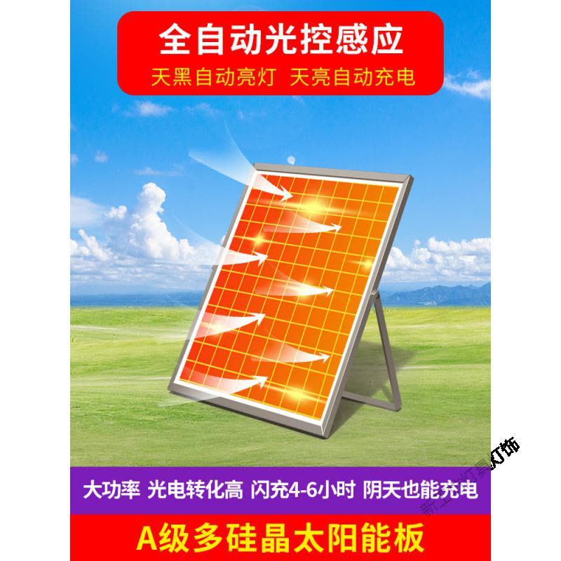苏宁放心购 太阳能灯大功率庭院户外灯新农村室内超亮防水家用照明一拖二路灯图片