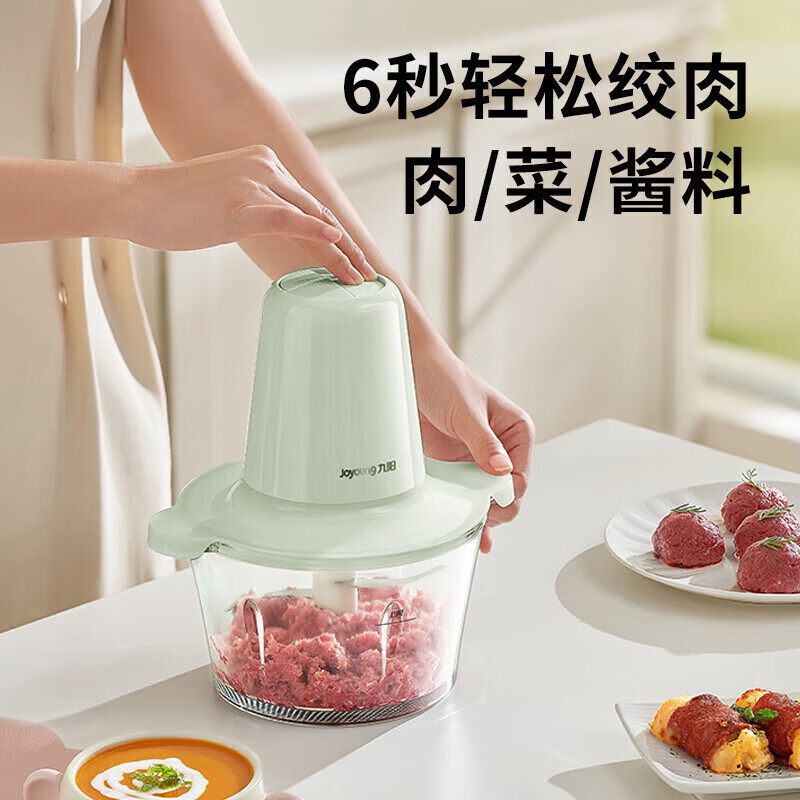 九阳 电饭煲绞肉机套装GT高清大图