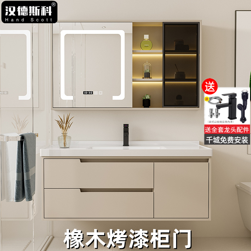 (送入户安装)汉德斯科卫浴柜浴室柜组合实木智能镜柜一体陶瓷盆吊柜挂墙式家用卫生间洗漱台洗脸盆洗手盆柜6042高清大图