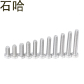 石哈A2-70不锈钢外六角螺栓M8*45（个）