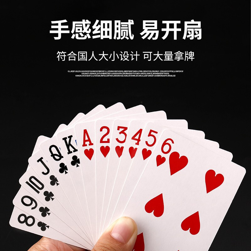 钓鱼 扑克牌不透光纸质扑克10副装钓鱼皇后307家庭休闲娱乐纸牌