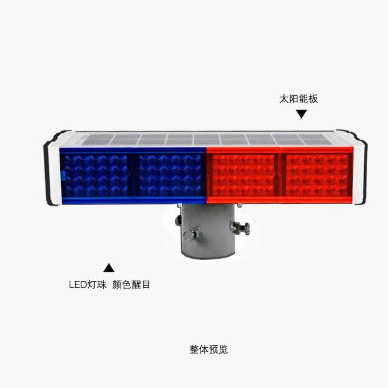 企购优品 交通警示信号灯 LED闪光频闪灯 四灯双面一体式 47.5*9*16.5cm