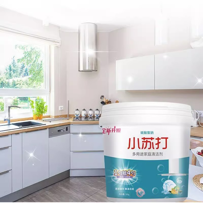 小苏打粉清洁去油污洗衣刷鞋厨房瓷砖除垢去黄渍多用途万能清洁剂高清大图