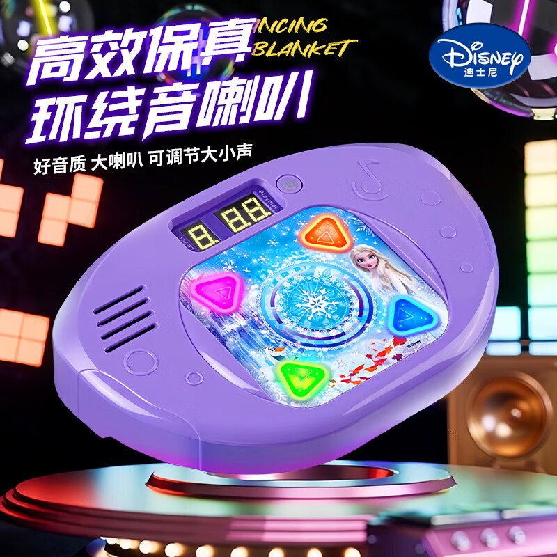 迪士尼爱莎公主跳舞毯游戏机音乐蓝牙女孩室内运动圣诞节礼物3750高清大图