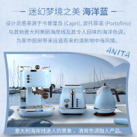 德龙 Delonghi 半自动咖啡机复古系列乐趣礼盒 海洋蓝ECO310.VAZ Promo Pack