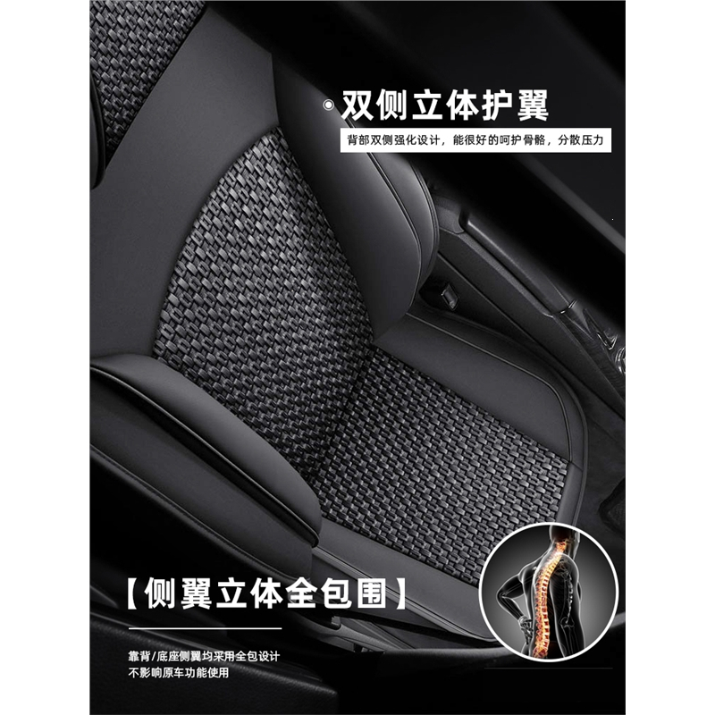 汽车座垫四季通用2021新款冬季小车 坐垫全包围座套专用座椅套