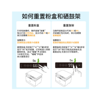 得印兼容X1硒鼓 鼓粉一体 黑色单支装(适用于华为huawei X1粉盒 X-15000硒鼓 华为B5打印机墨盒)