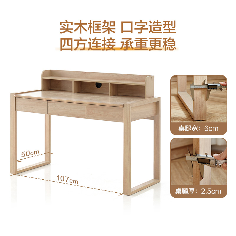 全友家居书桌126398高清大图