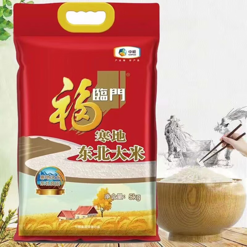 苏宁宜品X福临门寒地东北大米5Kg