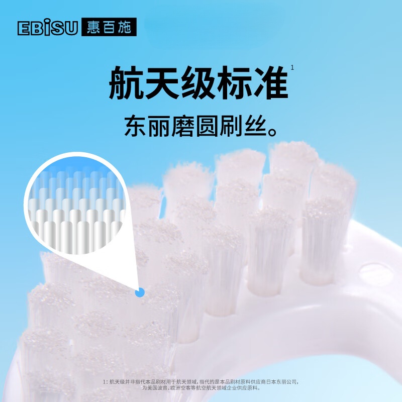 惠百施(EBISU)舌苔清洁器 2支装 颜色随机 B-D3(单位:套)高清大图