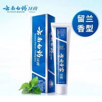 云南白药牙膏 留兰香型215g*2支 破损赔付