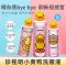 小黄鸭B12洗眼液温和型500ml 珍视明小黄鸭洗眼液B12三合一型清洁眼部护理洗眼水神器消炎水润