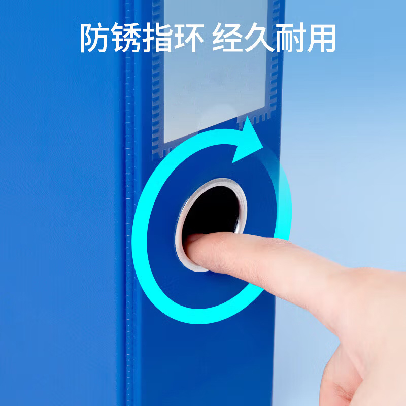及至 JZ5605 磁扣式PVC档案盒 A4 55mm 带压纸夹 蓝色高清大图