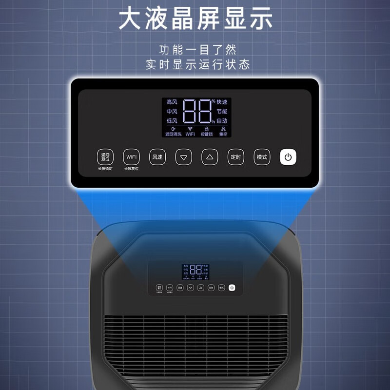 格力商用除湿机165L/日除湿量大面积强力变频除湿防潮 智能控湿 多重安全防护DH160FQA1A(WIFI) 珍珠黑