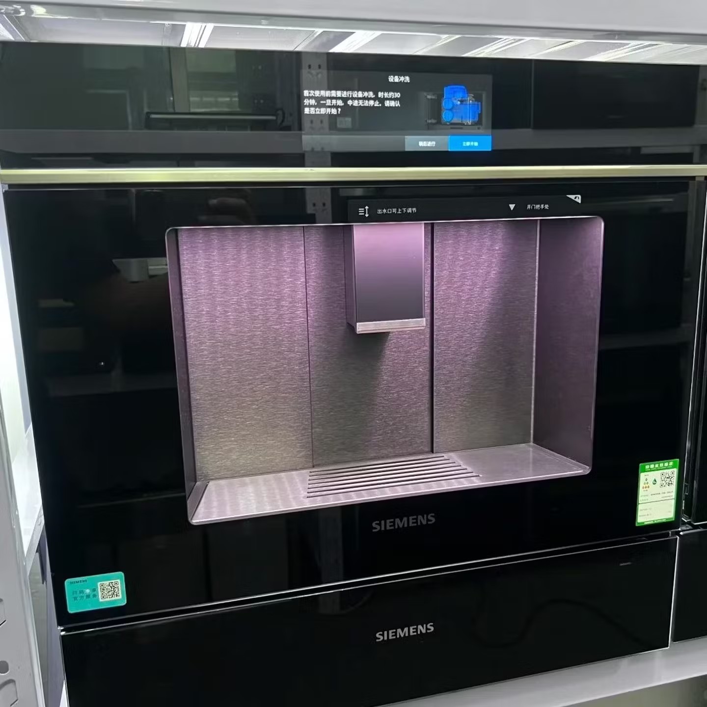 西门子曜石黑丨WS7060BB1C [水玲珑700Pro]嵌饮机冰热款 嵌入式家用直饮机RO反渗透 饮水生活用水二合一高清大图
