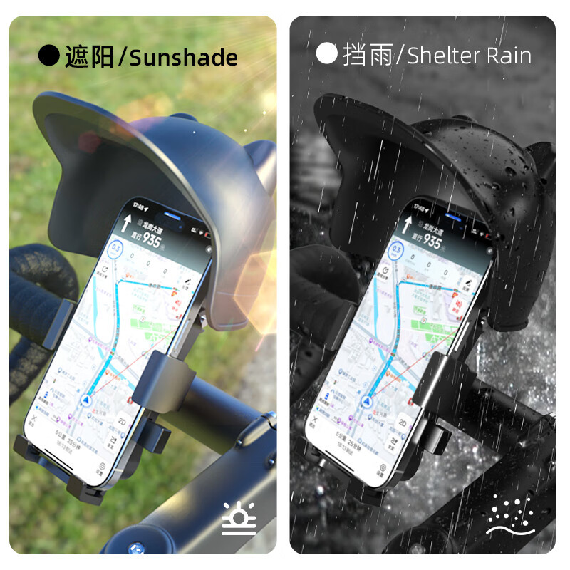神火GLK18M电动车手机支架多功能外卖骑手专用固定电瓶公路山地自行车导航