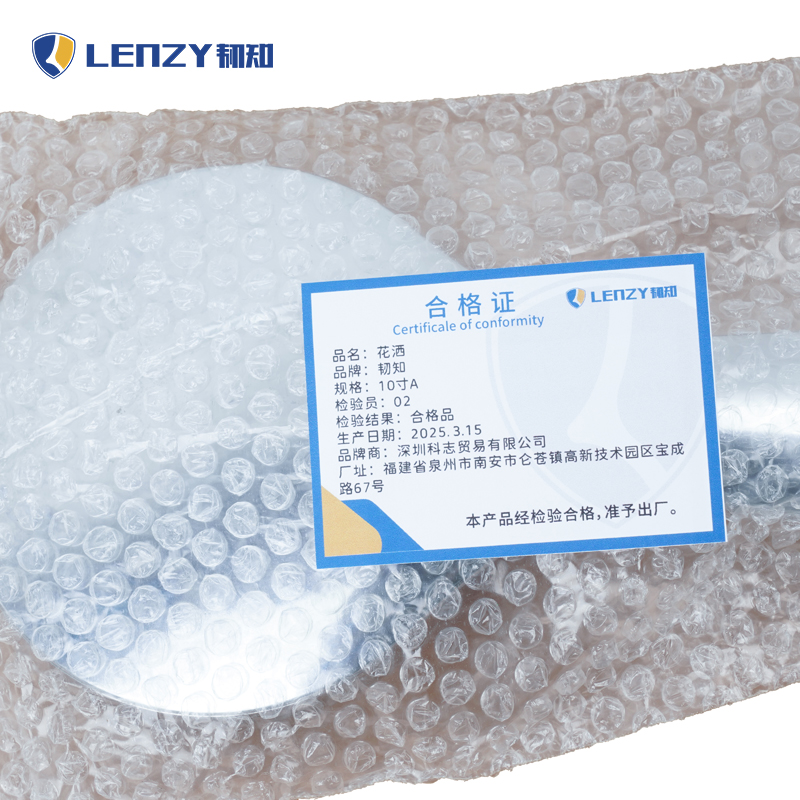 韧知 花洒 10寸A 个高清大图