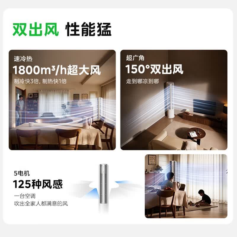 美的(Midea)空调酷省电二代Pro大3匹立式柜机新一级能效变频冷暖客厅家用智能空调官方正品KFR-72LW/KS2P高清大图