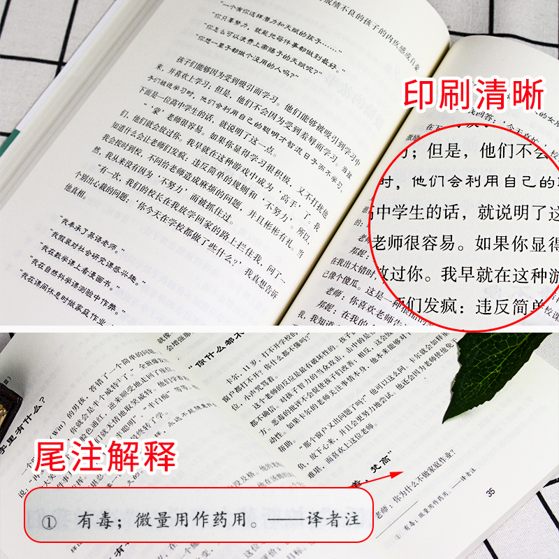 [正版]教育孩子的书籍 孩子把你的手给我 3与孩子实现真正有效沟通的方法不打不骂不吼不叫正面管教家庭育儿百科好妈妈胜过高清大图