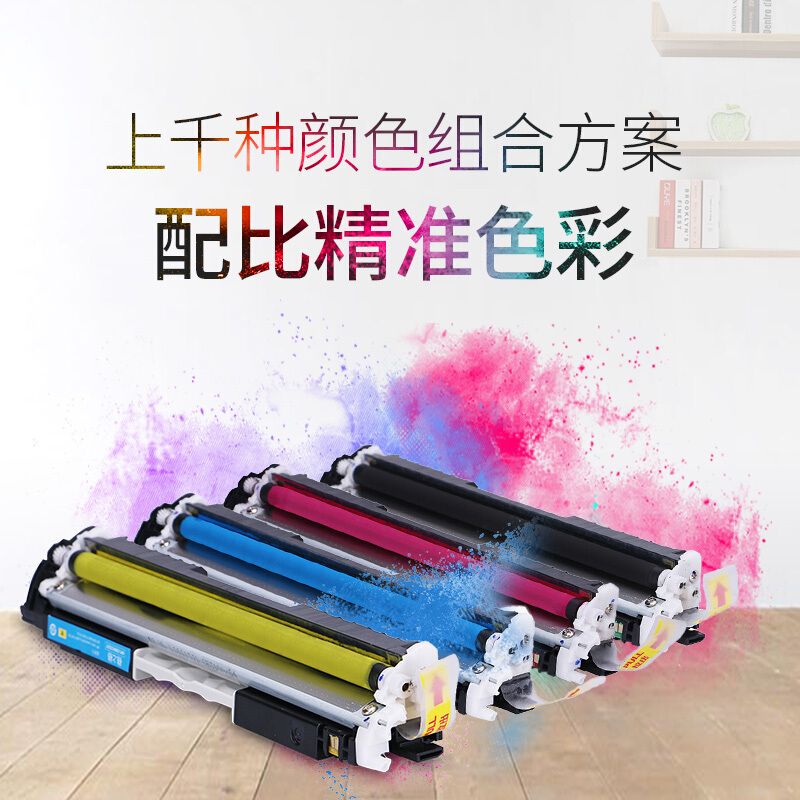 格之格(G&G) NT-PH416Y硒鼓 黄色 适用惠普479mfdw 454dw w2040a M454nw高清大图