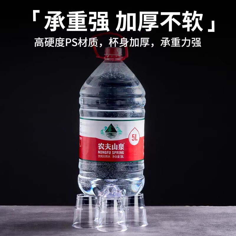 双枪一次性航空杯DY51006高清大图