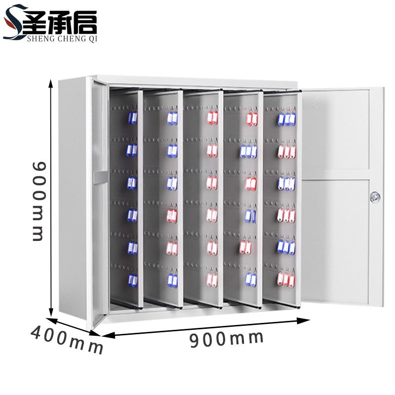 圣承启 钥匙管理柜 500位 个高清大图