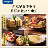 东菱(Donlim)DL-1405烤面包片家用料理早餐机 2片宿舍小功率多士炉烤吐司神器 7档烘烤百搭墨灰色