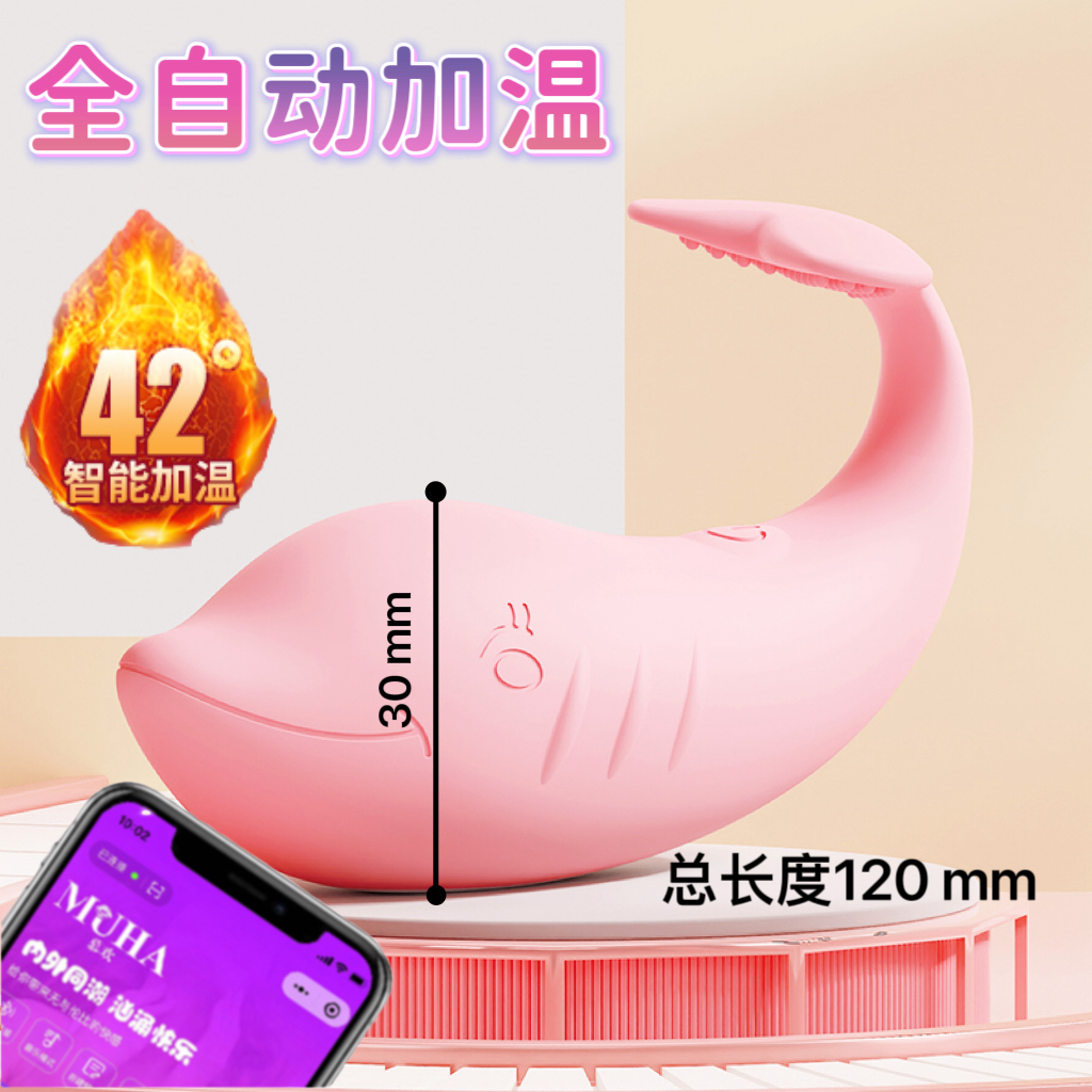 跳蛋女性情趣自慰器女用品app远程遥控外出穿戴内裤上班成人玩具高清大图