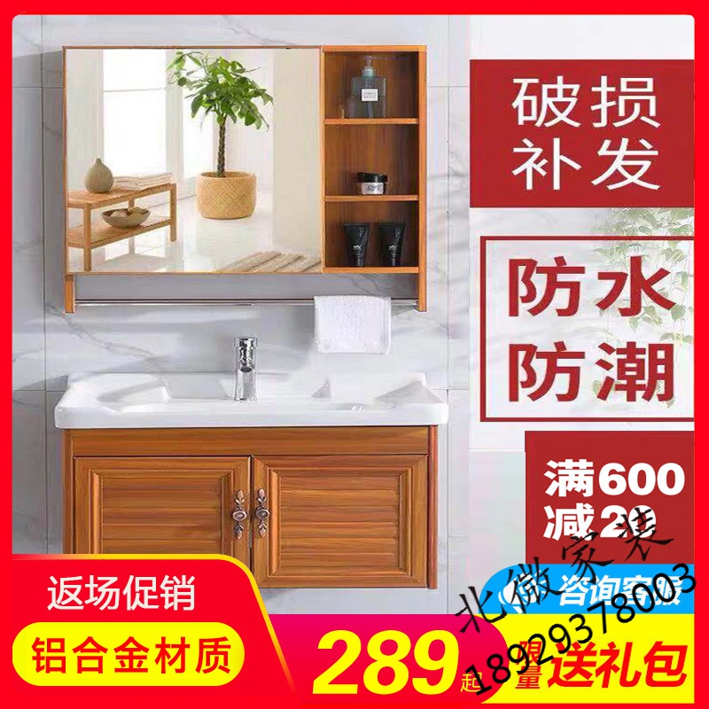 送龙头送配件 三色太空铝合金浴室柜组合小户型洗脸台盆洗手盆简约现代卫生间洗漱台靠墙式图片 高清实拍大图 苏宁易购