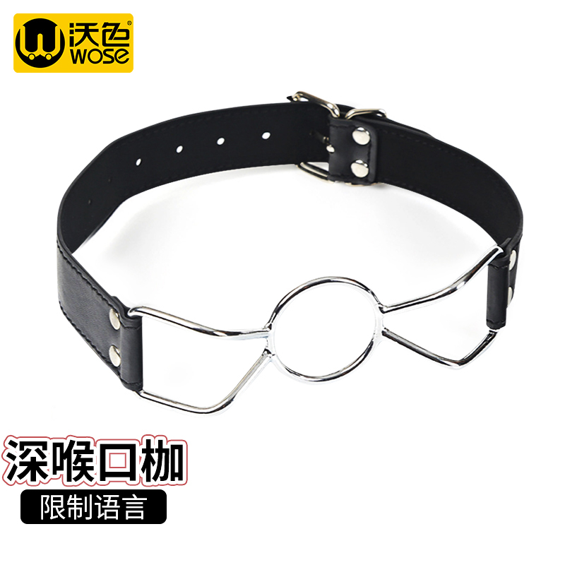 沃色sm道具深喉口枷强制开口调教惩罚口塞口球女口水球情趣用品玩具