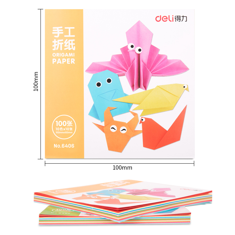得力deli折纸100张10cm彩色彩纸卡纸剪纸书厚手工纸材料正方形儿童幼儿园千纸鹤手工大张制作DIY多功能6406
