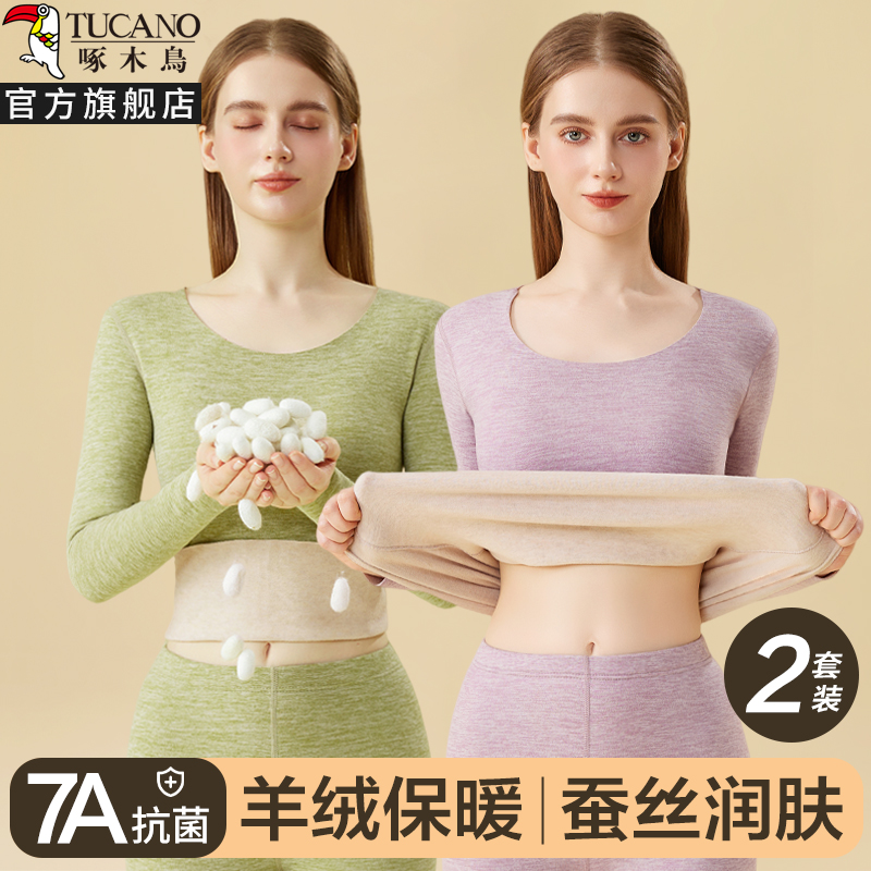 7A抗菌啄木鸟女士保暖内衣冬季加绒加厚德绒发热打底秋衣秋裤套加高清大图