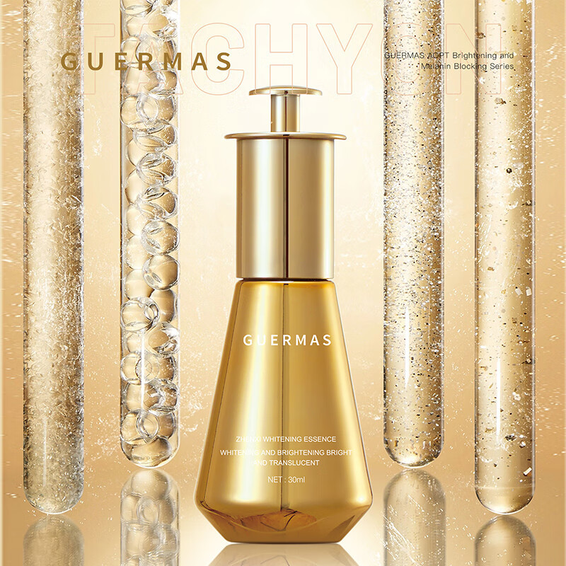 臻皙烟酰胺七件套装 旗舰水乳面霜烟酰胺精华液护肤品