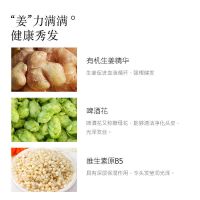 [蜂花]无硅油生姜洗发水 老牌男女士留香洗发露大瓶