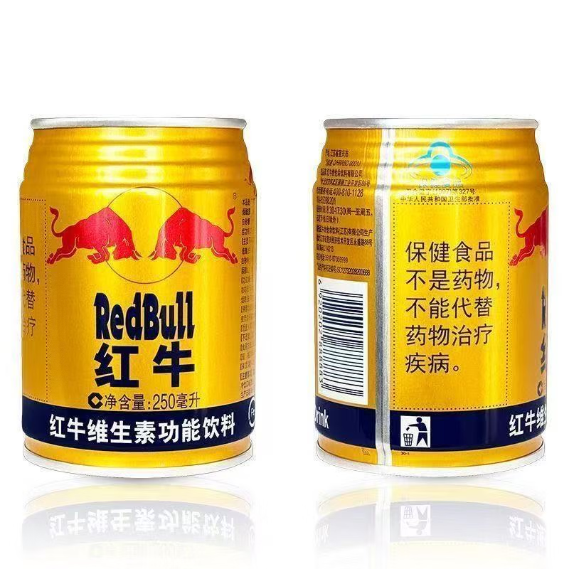 红牛250ml /听高清大图