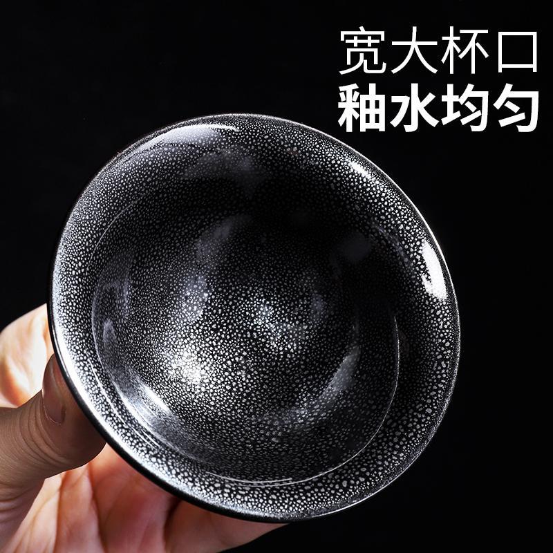 家柏饰(CORATED)陶瓷窑变斗笠杯家用个性品茗杯单个茶盏仿古功夫茶杯主人杯z