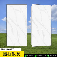 FPBQ 集成吊顶铝扣板300x600 黑框银灰06厚 不含配件